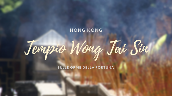 Tempio Wong Tai sin ad Hong Kong