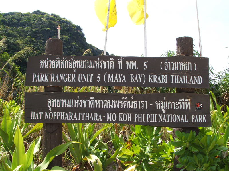 Maya Bay Phi Phi Island